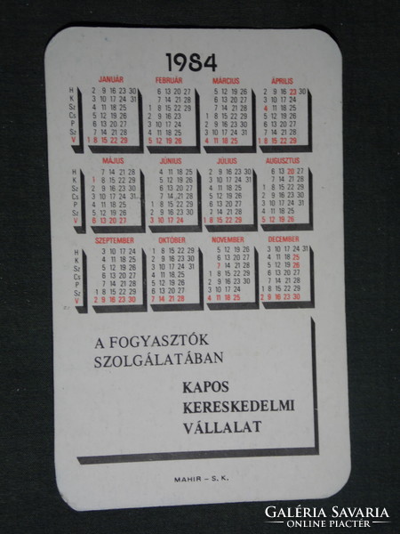 Kártyanaptár, Kaposker kereskedelmi vállalat, Kaposvár, áruház, szaküzlet, ABC ,1984,   (4)