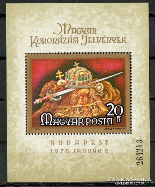 A - 025   Magyar blokkok, kisívek:  1978   Magyar Koronázási jelvények