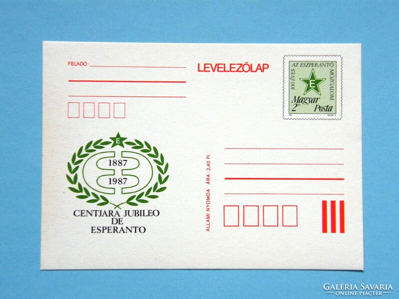 Díjjegyes levelezőlap (1) - 1987. 100 éves az Eszperantó Mozgalom