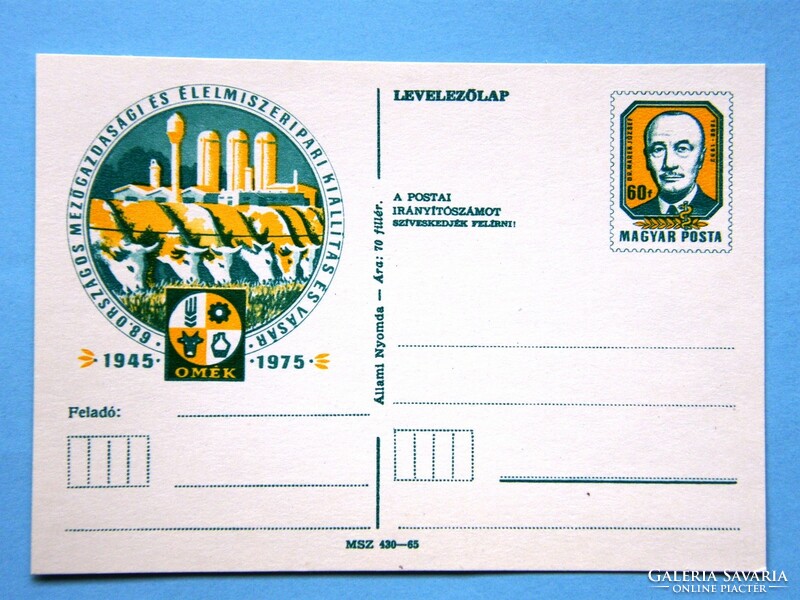 Díjjegyes levelezőlap (1) - 1975. 68. OMÉK és Vásár - (Dr. Marek József arcképével)