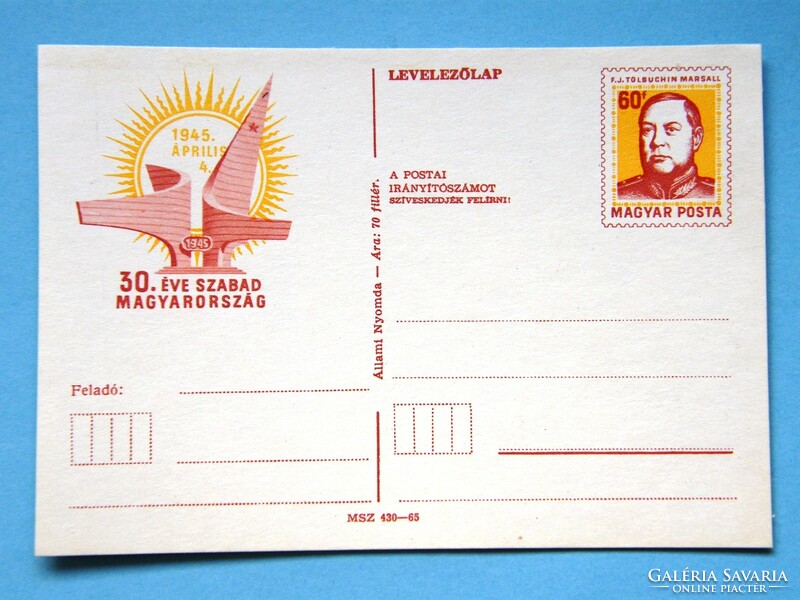 Díjjegyes levelezőlap (1) - 1975. 30 éve szabad Magyarország - (F. J. TOLBUCHIN MARSALL arcképével)
