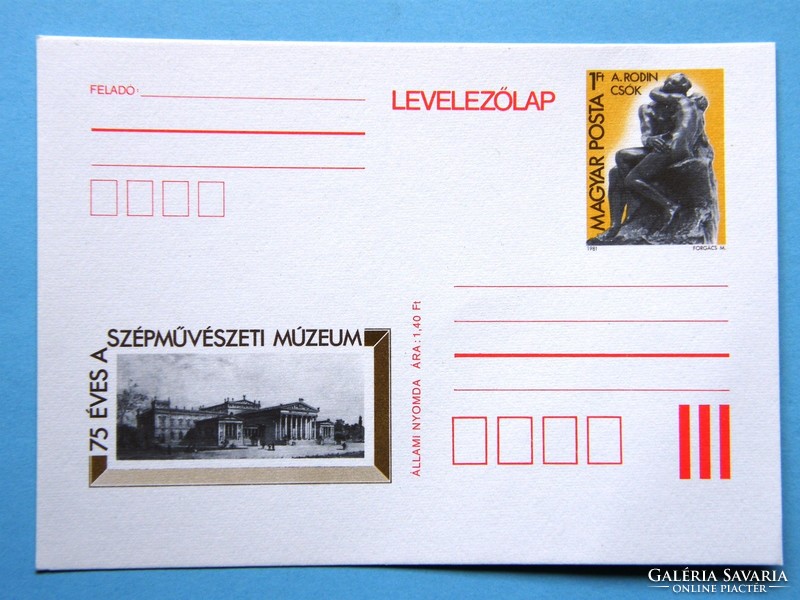 Díjjegyes levelezőlap (1) - 1981. 75 éves a Szépművészeti Múzeum