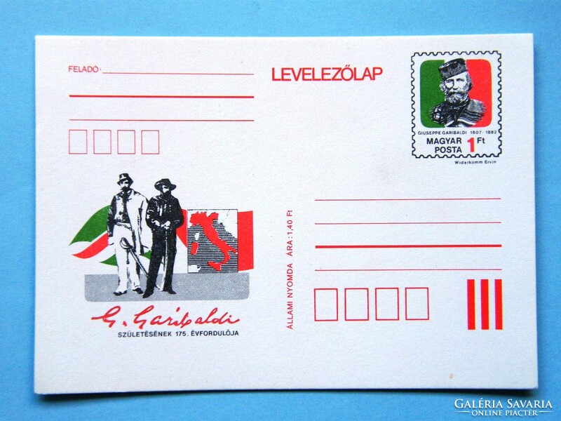 Stamped postcard (1) - 1982. 175th anniversary of the birth of Giuseppe Garibaldi