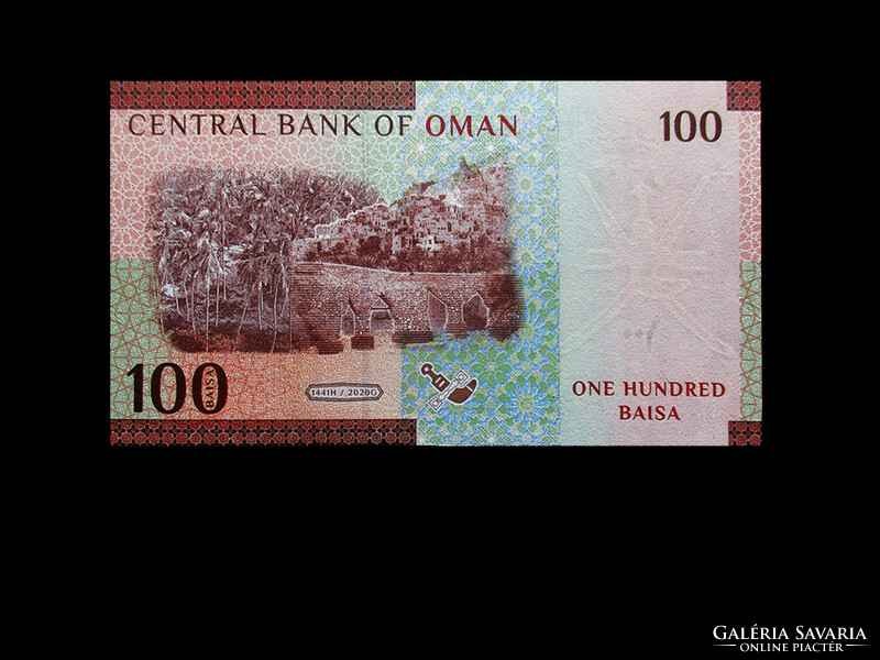 Unc - 100 baisa - Oman - 2020 ...Opening banknote of a new series! Read!