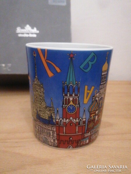 Rosenthal porcelain tea mug with Moscow inscription