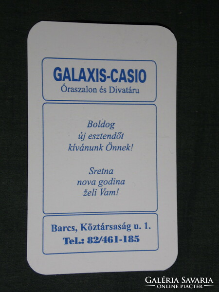 Card calendar, galaxy casio watch fashion store, barcs, 1997, (5)