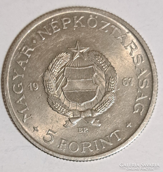 1967. 5 Forint Kossuth (949)