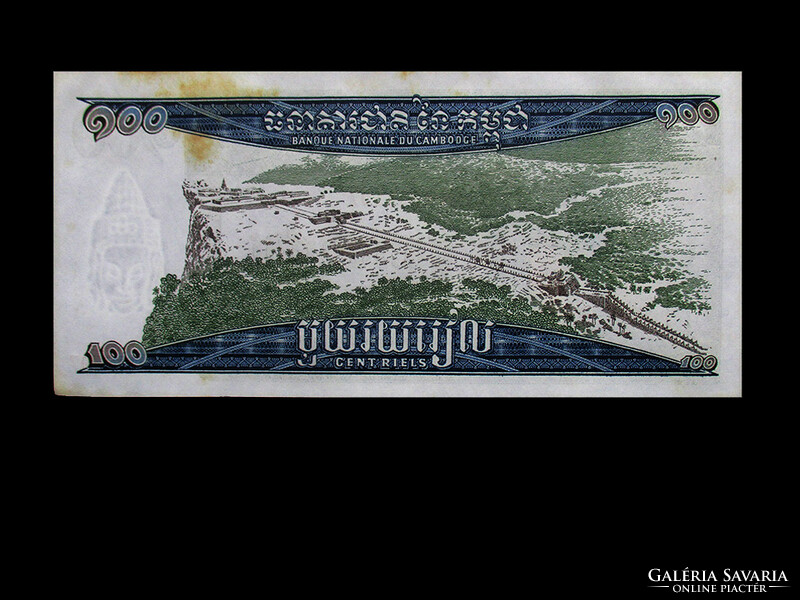 100 RIELS - KAMBODZSA 1963 (Nagyalakú bankjegy)