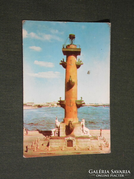Card calendar, St. Petersburg, Russia, rostral'naya kolonna monument, 1976, (5)