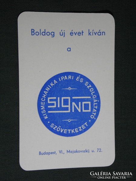 Kártyanaptár, Signó kismechanika ipari szolgáltató szövetkezet, Budapest,1976,   (5)