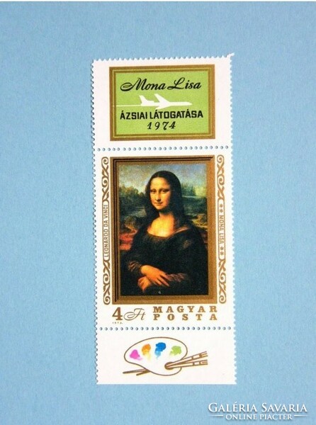 (Z) 1974. Mona Lisa - szelvényes** - (Kat.: 1.200.-)