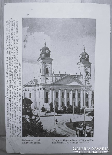 Futott képeslap Erdély visszacsatolása: Debreceni Nagytemplom