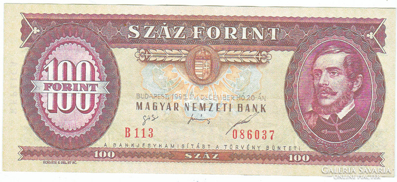 Magyarország 100 forint 1995 REPLIKA