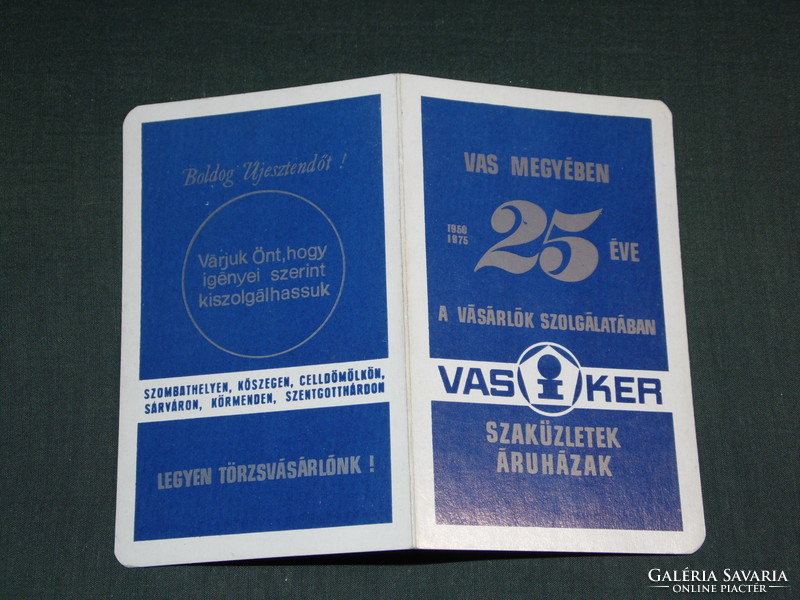 Card calendar, 25 years of specialized hardware stores, Szombathely, 1975, (5)