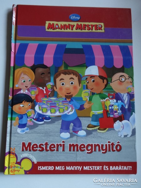 Disney - Master Manny - Master Opening - Storybook
