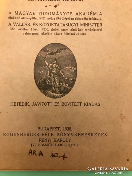 Putnoky Imre / A Magyar helyesírás szabályai -Hivatalos kiadás címmel. 1938.