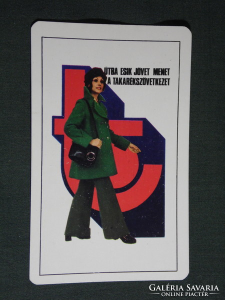 Card calendar, savings association, female model, 1975, (5)