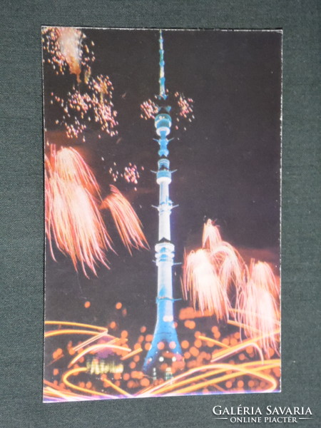 Card calendar, Soviet Union, Russian, Moscow, Ostankino TV tower, 1975, (5)