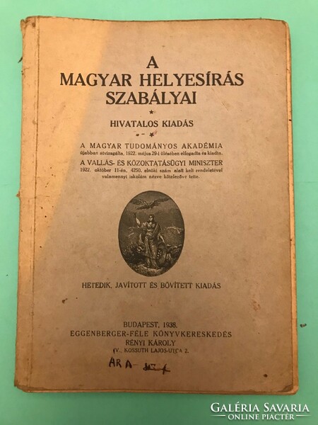 Putnoky Imre / A Magyar helyesírás szabályai -Hivatalos kiadás címmel. 1938.