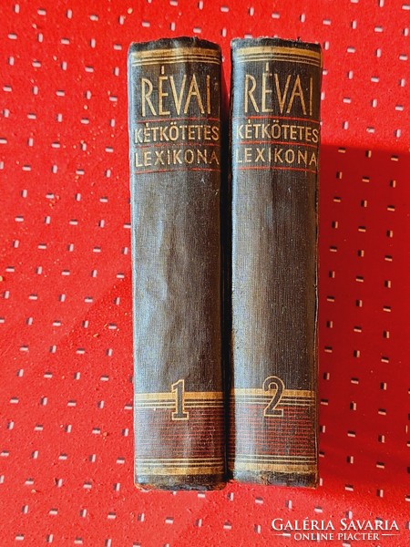 1948 Révai (ed. vilmos juhász): Révai two-volume lexicon-i-ii.