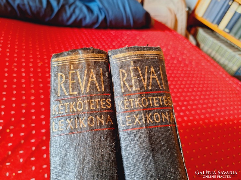 1948 RÉVAI (JUHÁSZ VILMOS szerk.) : RÉVAI KÉTKÖTETES LEXIKONA-I-II.