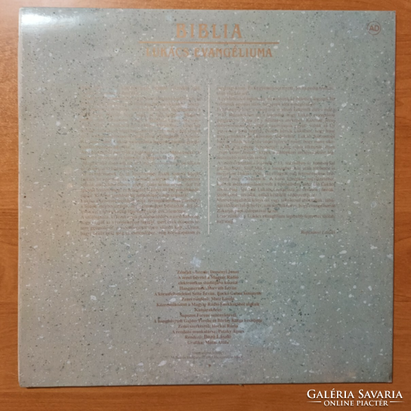 Bible - Gospel of Luke - vinyl double audio record lp