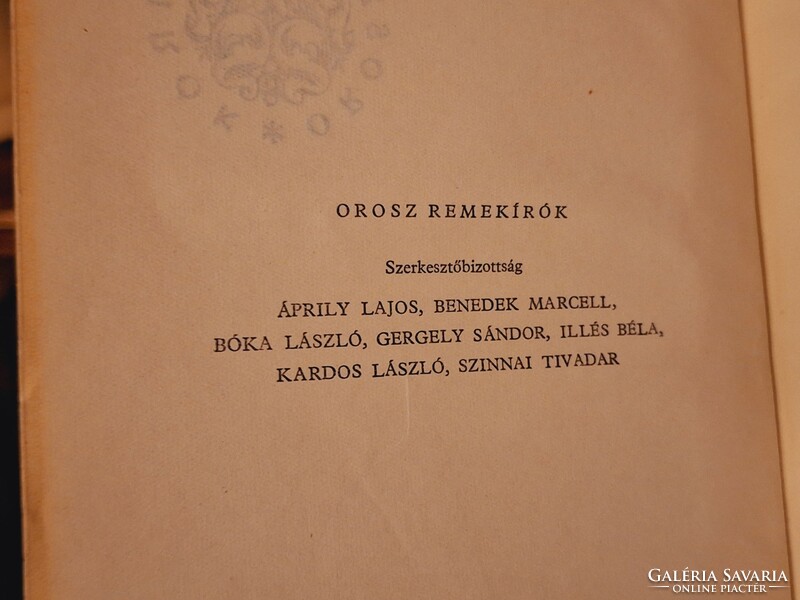 1958-LEV TOLSZTOJ: ANNA KARERINA-OROSZ REMEKIRÓK -az iró arcképével -SZÉP!