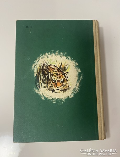 Kipling The Jungle Book 1963. Complete Edition
