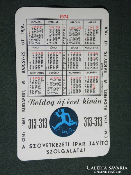 Kártyanaptár, Háztartásigép javító ipari szövetkezet, Budapest, grafikai,reklám figura, 1974,   (5)