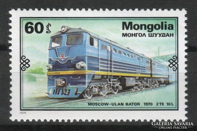 Vasút 0014 Mongólia  Mi 1239      0,40 Euró