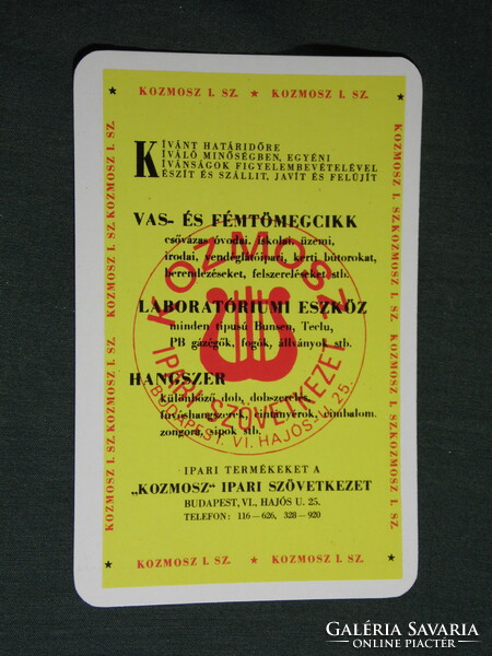 Kártyanaptár, Kozmosz vas és fémtömegcikk szövetkezet, Budapest,grafikai ,1973,   (5)