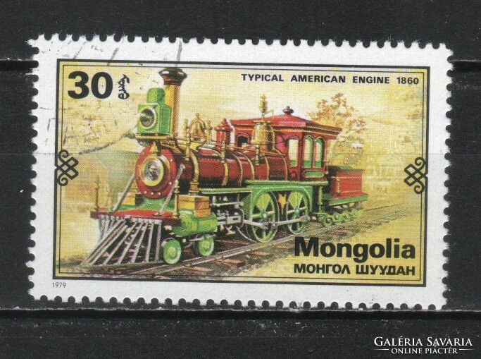 Railway 0032 mongolia mi 1236 0.30 euro