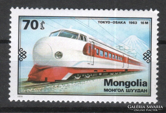 Vasút 0015 Mongólia  Mi 1240      0,40 Euró