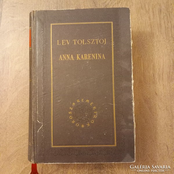 Anna karenina 1958 edition