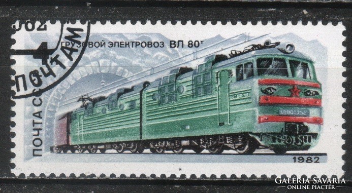 Vasút 0087 Szovjetunió Mi 5175      0,30 Euró