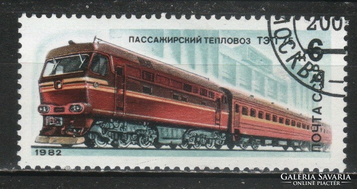 Vasút 0089 Szovjetunió Mi 5176      0,30 Euró
