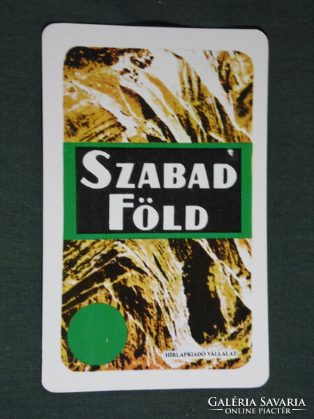 Card calendar, free land, magazine, newspaper, graphic artist, 1973, (5)