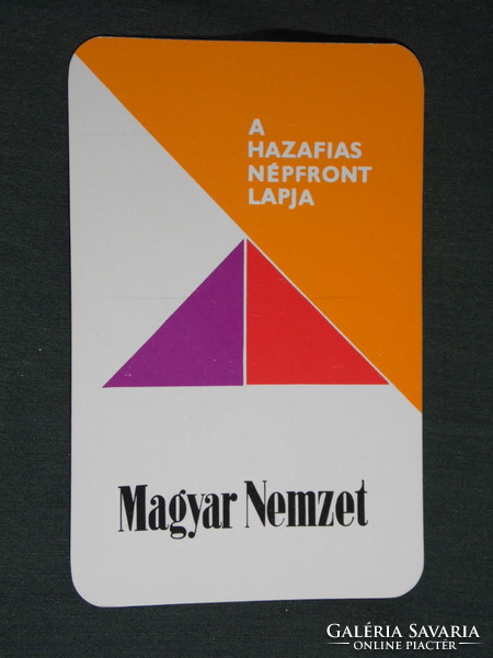 Card calendar, Hungarian nation daily newspaper, newspaper, magazine, 1973, (5)
