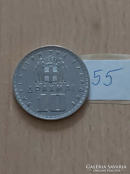 Greece 10 drachmas 1959 i. King Paul, nickel 55.