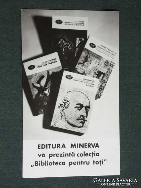 Kártyanaptár, Románia, Minerva könyvkiadó nyomda vállalat,1973,   (5)