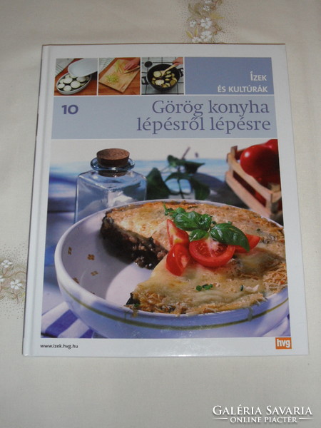 Flavors and cultures: Greek cuisine step by step