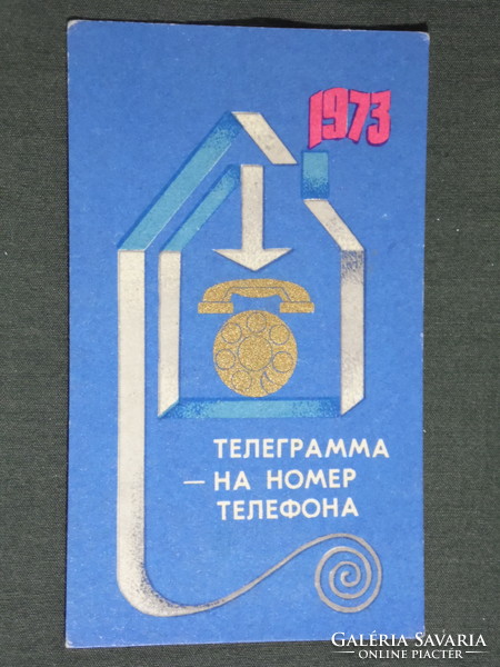 Card calendar, Soviet Union, Russian telecommunications company, telephone telegram,, graphic, 1973, (5)