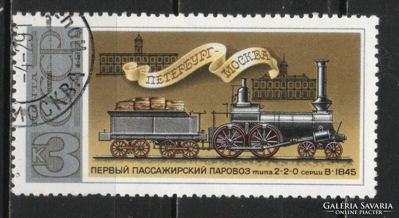 Railway 0084 soviet union mi 4716 0.30 euro