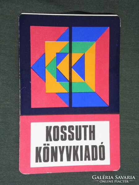 Card calendar, Kossuth book publishing company, Budapest, graphic artist, 1973, (5)