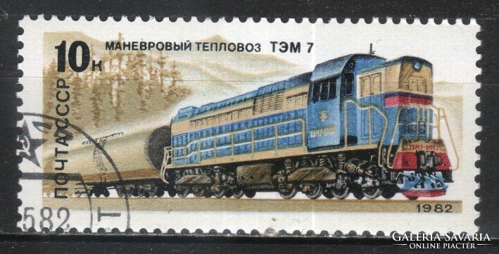 Vasút 0091 Szovjetunió Mi 5177      0,40 Euró