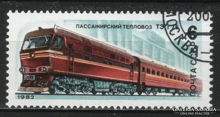 Vasút 0090 Szovjetunió Mi 5176      0,30 Euró