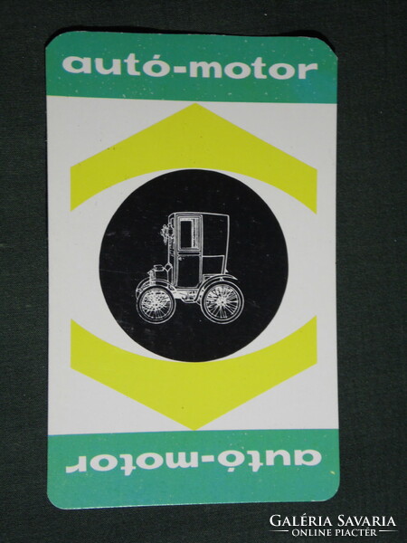 Card calendar, car engine, newspaper, magazine, graphic artist, vintage car, 1972, (5)