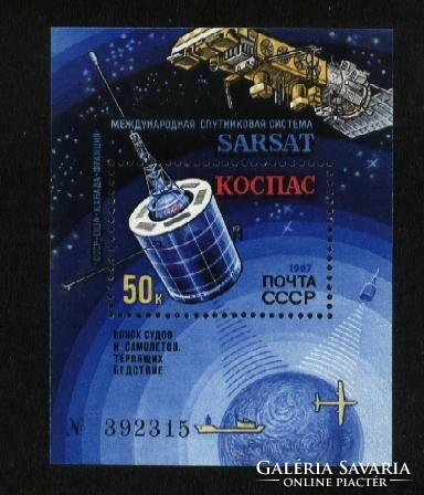 15 stamp block space exploration and navigation