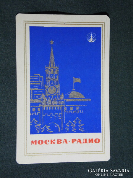 Kártyanaptár, Szovjetunió, Orosz, Moszkva rádió, grafikai rajzos, 1972,   (5)