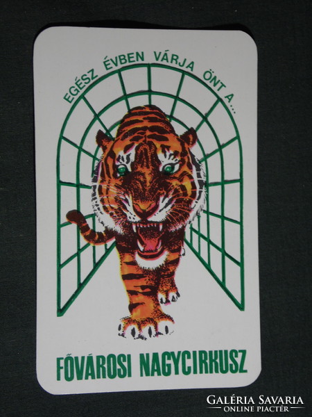 Card calendar, Budapest Grand Circus, Budapest, graphic artist, tiger, 1972, (5)